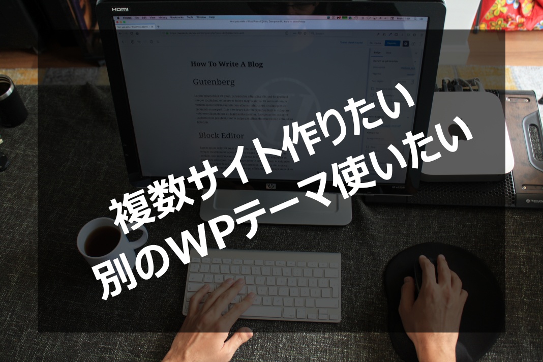 エックスサーバーのサブディレクトリにwordpressをインストール
