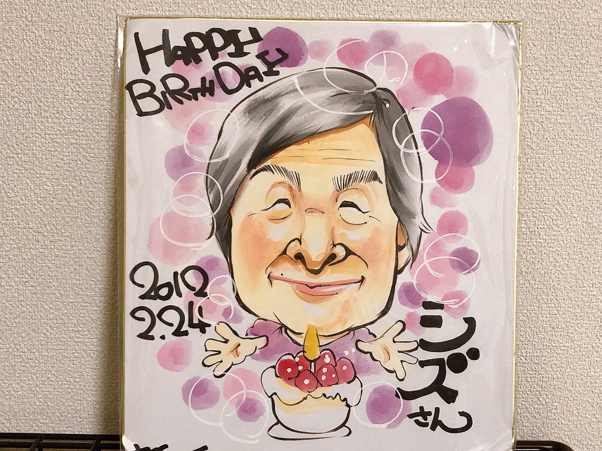 【長崎原爆の日】さよなら、大嫌いな人